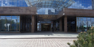 Бизнес-центр "Газойл Сити"